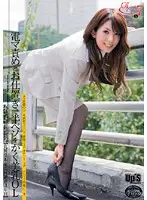 UPSM-027 - OL After 7 Series 5 Big Vibrator Blame Beautiful Tits Office Lady (Cosmetics Company Employee)
