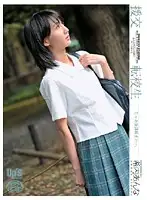 UPSM-031 - The New Girl's an Escort Anna Kiuchi