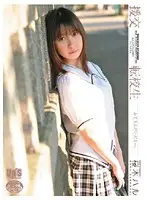 UPSM-032 - The New Girl's an Escort Haru Sakuragi