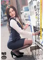 UPSM-034 - OL after 7 Series 8 Office Lady Gets Hunted on her way back from Work! (Travel Agency Employee)