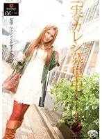 UPSM-036 - Office Ladies at Their Sexual Peak Series 6: The Harajuku Fashion Designer