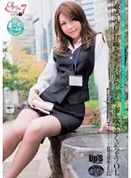 UPSM-039 JAV Movie