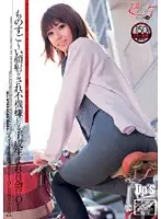 UPSM-052 - OL After 7 Series 14 Cum on Face! Young and Beautiful Office Lady Gets Fucked HARD! (Major IT Company Intern)