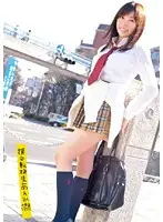 UPSM-056 - The New Girl's an Escort. Anmi