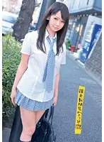 UPSM-061 - The New Girl's an Escort. Natsumi