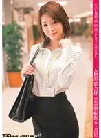 UPSM-063 - OL After 7 Series 17 Sweaty Creampie F Cup Office Lady (Dispatch Company Employee)