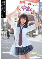 UPSM-065 - Well known Neighborhood S********l Creampied 5
