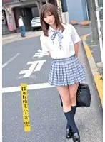 UPSM-067 - The New Girl's an Escort (Nao)