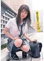 UPSM-068 - The New Girl's an Escort Tsubomi