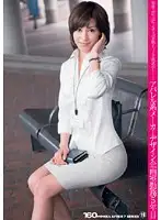 UPSM-069 - OL After 7 Series 19 Somewhat Dull Headed Office Lady Gets Hardcore Fucked