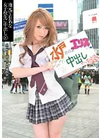 UPSM-072 - Well known Neighborhood S********l Creampied 8