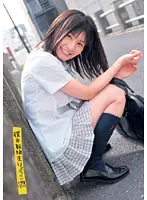 UPSM-073 - The New Girl's an Escort (Ryoko)