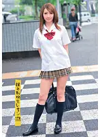 UPSM-074 - The New Girl's an Escort. Reon