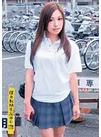 UPSM-091 - The New Girl's an Escort - Ayumu