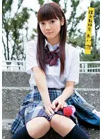 UPSM-105 - The New Girl's an Escort (Rei)