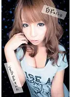 UPSM-108 JAV Movie