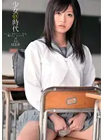 UPSM-152 JAV Movie