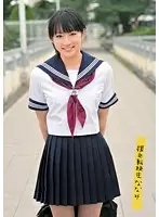 UPSM-158 - The New Girl's an Escort - Nanami