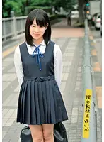 UPSM-171 - The New Girl's an Escort - Yuika