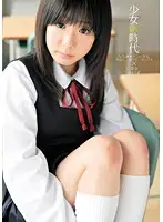 UPSM-186 JAV Movie