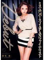 UPSM-263 JAV Movie
