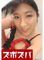 ZZZA-370 -  Temptation close-up close-up of busty girl fainting in agony Sakura Tsuji Part.1