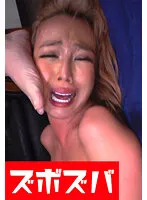 ZZZA-572 JAV Movie