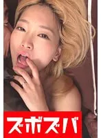 ZZZA-701 -  I'm glad I was born a woman! Lewd woman Part.2