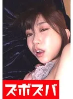 ZZZA-850 -  The best sex with a lewd slut beauty Part.1