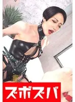 ZZZA-877 -  Queen's Serious Training