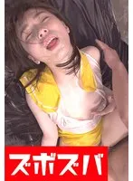 ZZZA-885 JAV Movie