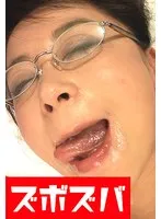 ZZZA-916 -  The moment when Madame feels orgasm