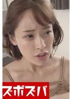 ZZZA-946 -  It's obscene ~ Erotic beauty who feels pleasure torture Part.2