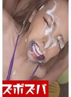 ZZZA-959 -  I'm a glamorous gal, will you do it? Part.2