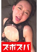 ZZZA-01-012 -  Erotic Madness! Pervert Representative Part.2