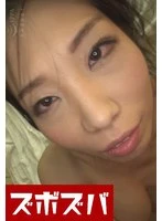 ZZZA-1126 - Perverted, Huge-Breasted, Masochistic Female Body! Part 2