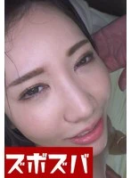 ZZZA-1175 - You love sex, don't you!!