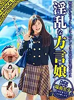 MANIVR-001 - VR - 