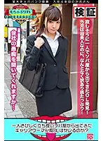 KBTV-005 JAV Movie