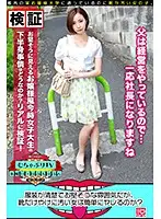 KBTV-009 JAV Movie