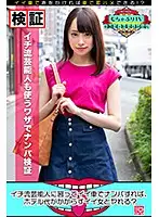 KBTV-018 JAV Movie
