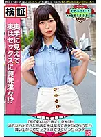 KBTV-021 JAV Movie