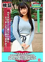 KBTV-061 JAV Movie