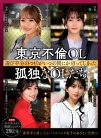 SDBF-002 JAV Movie