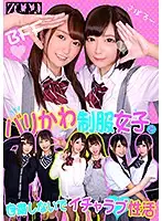 ZOOO-012 JAV Movie
