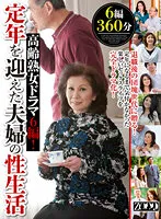 ZOOO-033 JAV Movie