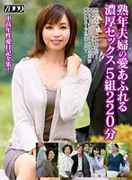 ZOOO-047 JAV Movie