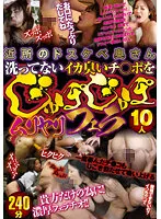 ZOOO-049 JAV Movie