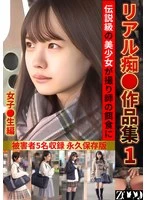 ZOOO-294 JAV Movie