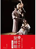 MYB-002 JAV Movie
